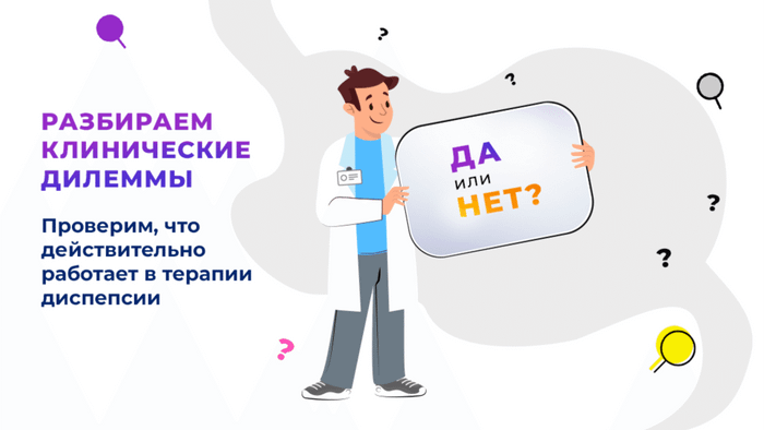 Превью содержания