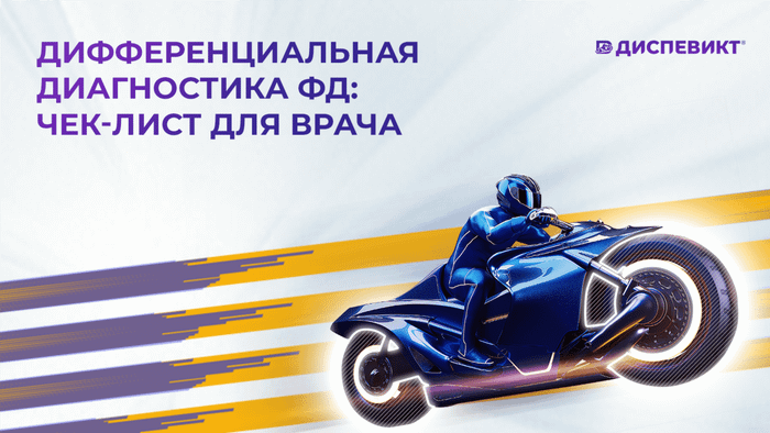 Превью содержания