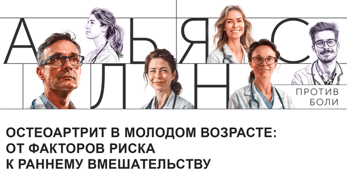 Превью содержания