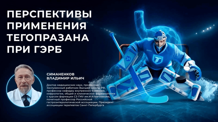 Превью содержания