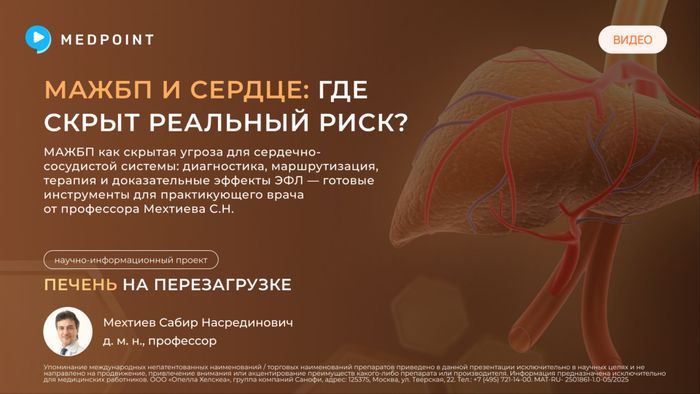 Превью содержания