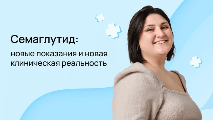 Превью содержания