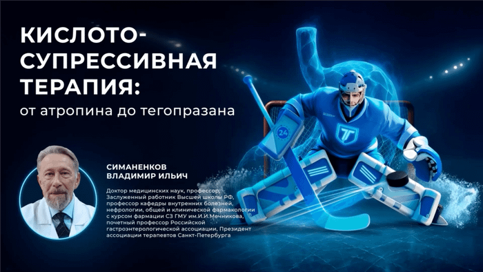 Превью содержания