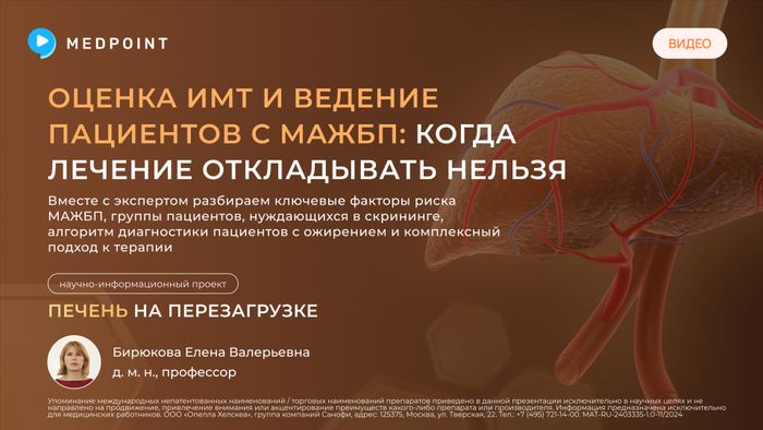 Превью содержания