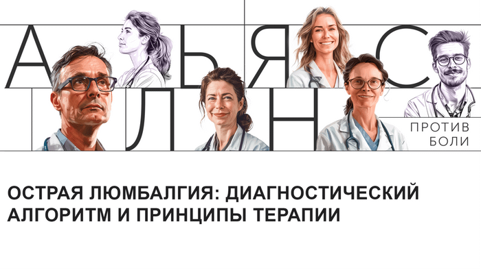 Превью содержания