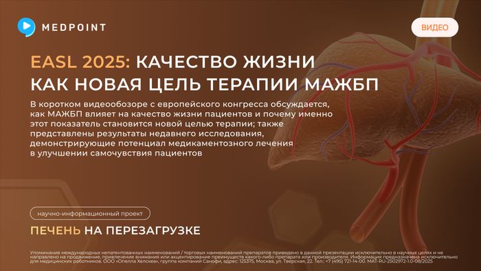 Превью содержания
