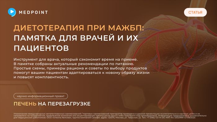 Превью содержания