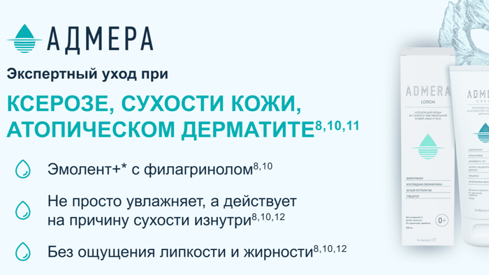 Превью содержания