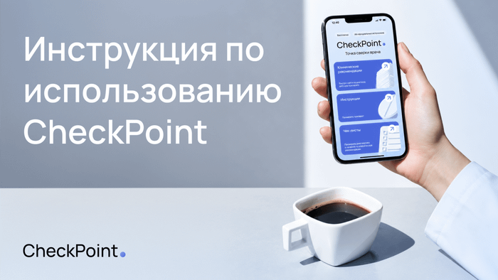 Превью содержания
