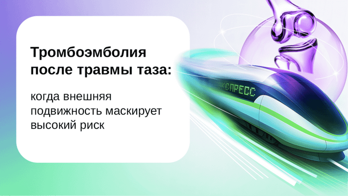 Превью содержания
