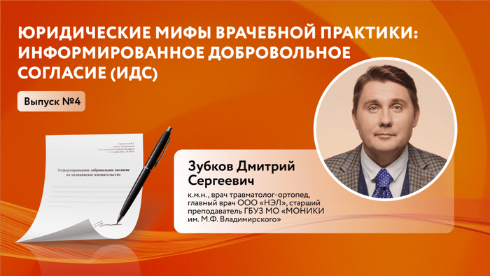 Превью содержания
