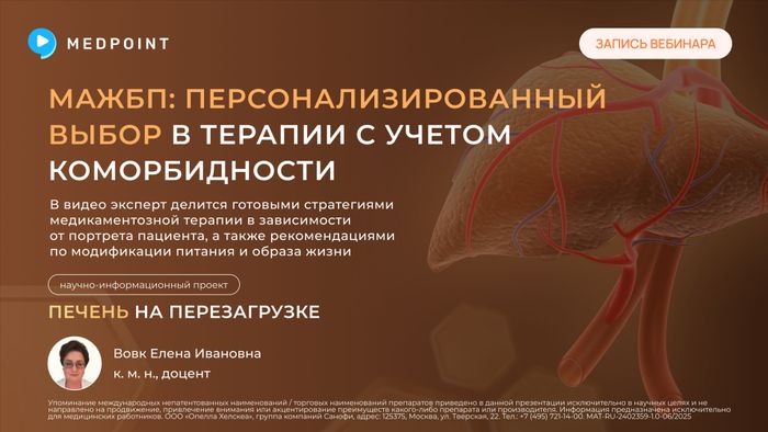 Превью содержания