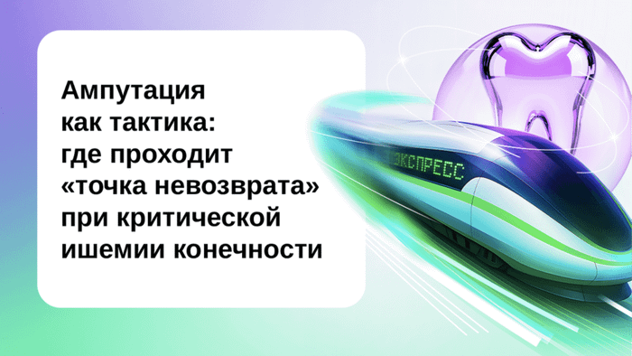 Превью содержания