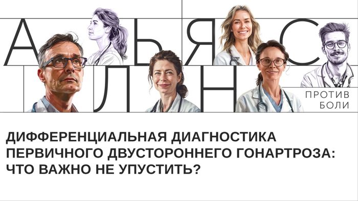 Превью содержания