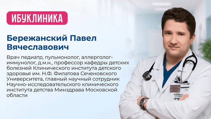 Превью содержания