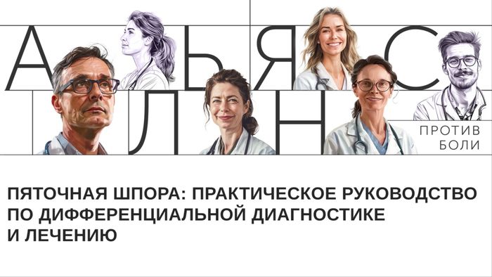 Превью содержания