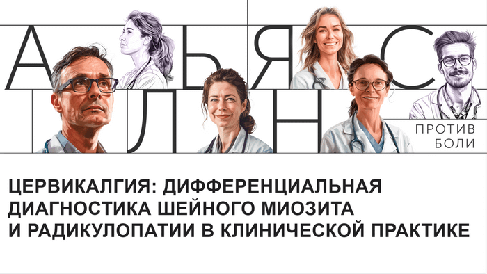 Превью содержания