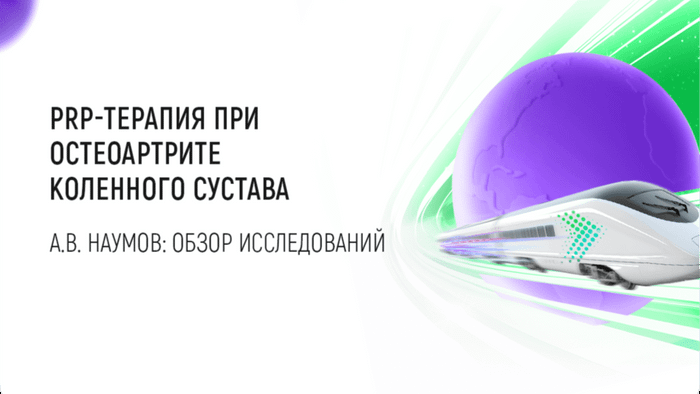 Превью содержания