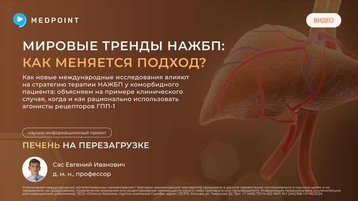 Превью содержания