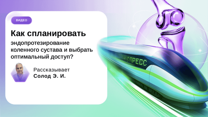 Превью содержания