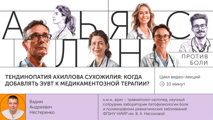 Превью содержания