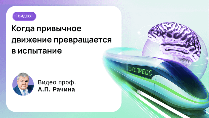 Превью содержания