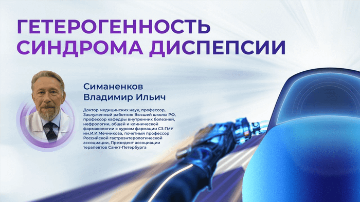 Превью содержания