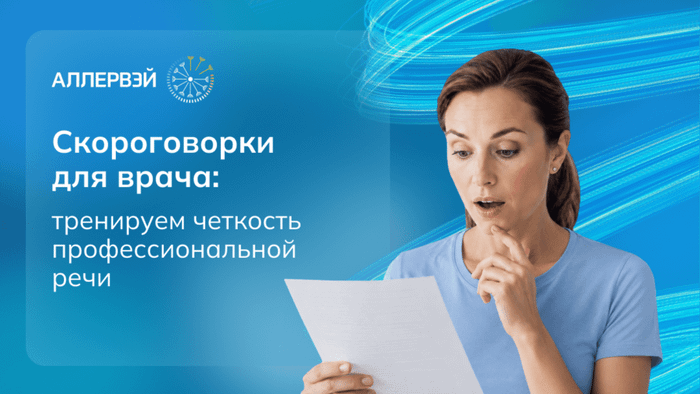 Превью содержания