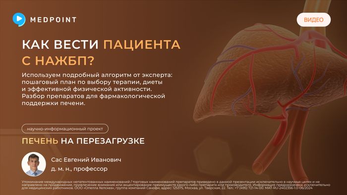 Превью содержания