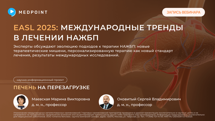 Превью содержания