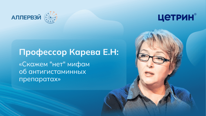 Превью содержания