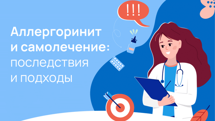 Превью содержания