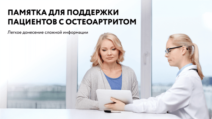 Превью содержания