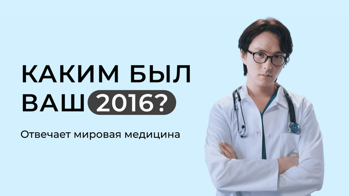 Превью содержания