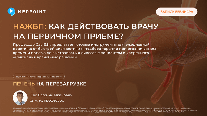 Превью содержания