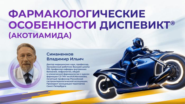 Превью содержания