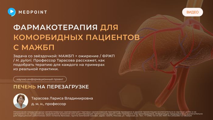 Превью содержания