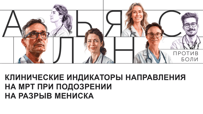 Превью содержания