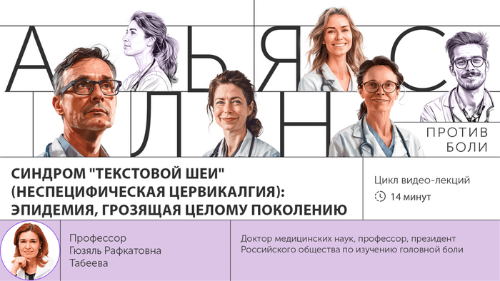 Превью содержания