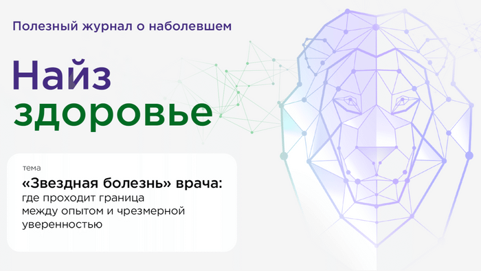 Превью содержания