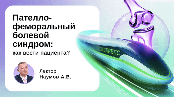 Превью содержания