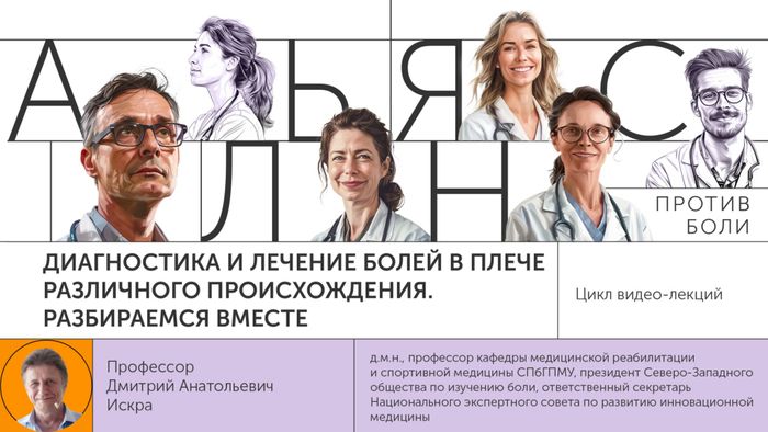 Превью содержания