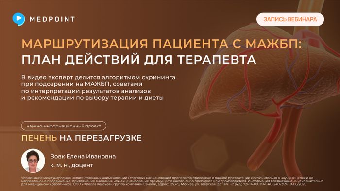 Превью содержания