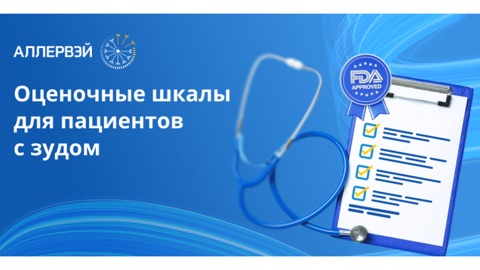 Превью содержания