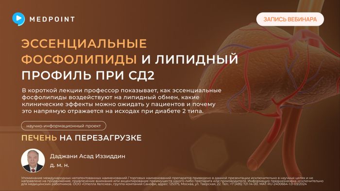 Превью содержания