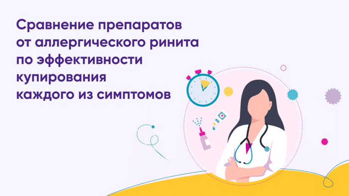 Превью содержания