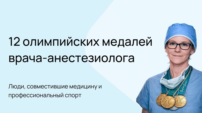 Превью содержания