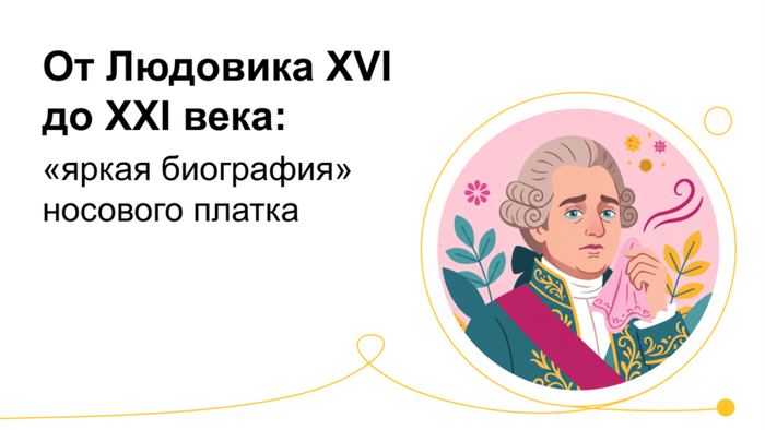 Превью содержания