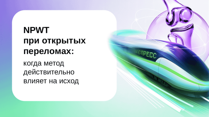 Превью содержания