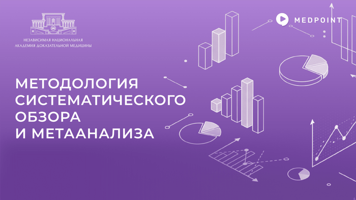 Превью содержания